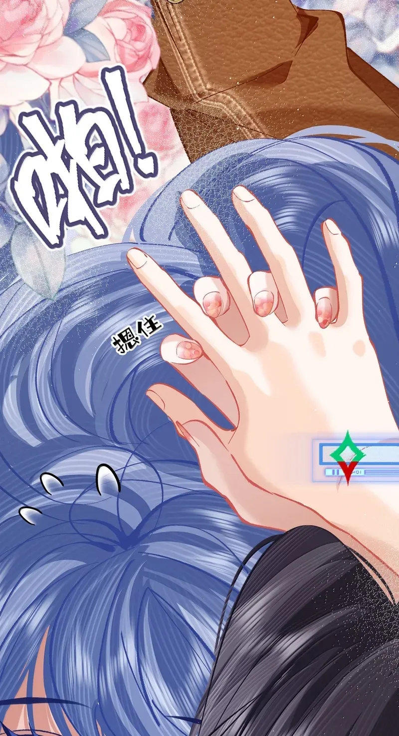 Chuan Cheng Jia Qianjin Hou, Wo Kao Taohao Zhen Qianjin Gouhuo Chapter 32 page 6 - 