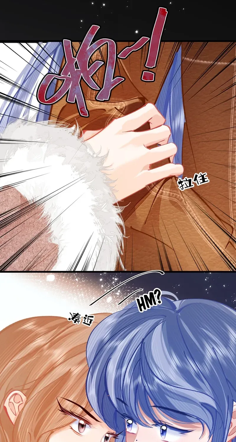 Chuan Cheng Jia Qianjin Hou, Wo Kao Taohao Zhen Qianjin Gouhuo Chapter 32 page 54 - 