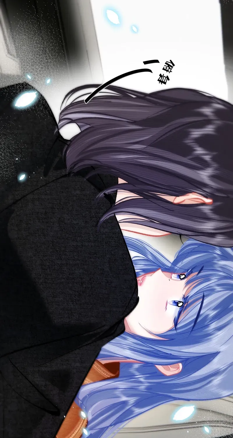 Chuan Cheng Jia Qianjin Hou, Wo Kao Taohao Zhen Qianjin Gouhuo Chapter 32 page 62 - 