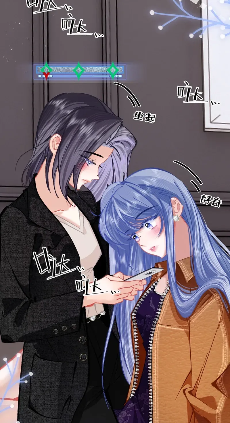 Chuan Cheng Jia Qianjin Hou, Wo Kao Taohao Zhen Qianjin Gouhuo Chapter 32 page 9 - 
