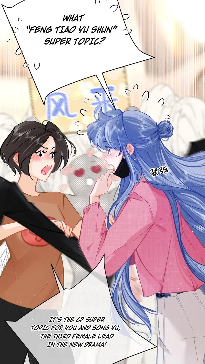 Chuan Cheng Jia Qianjin Hou, Wo Kao Taohao Zhen Qianjin Gouhuo Chapter 6 page 32 - 