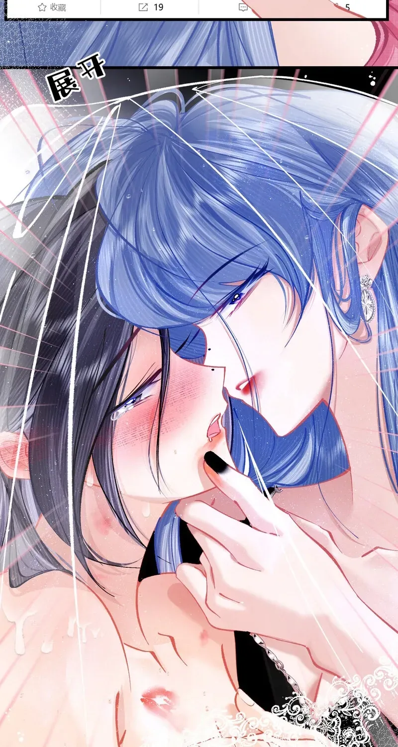 Chuan Cheng Jia Qianjin Hou, Wo Kao Taohao Zhen Qianjin Gouhuo Chapter 6 page 37 - 