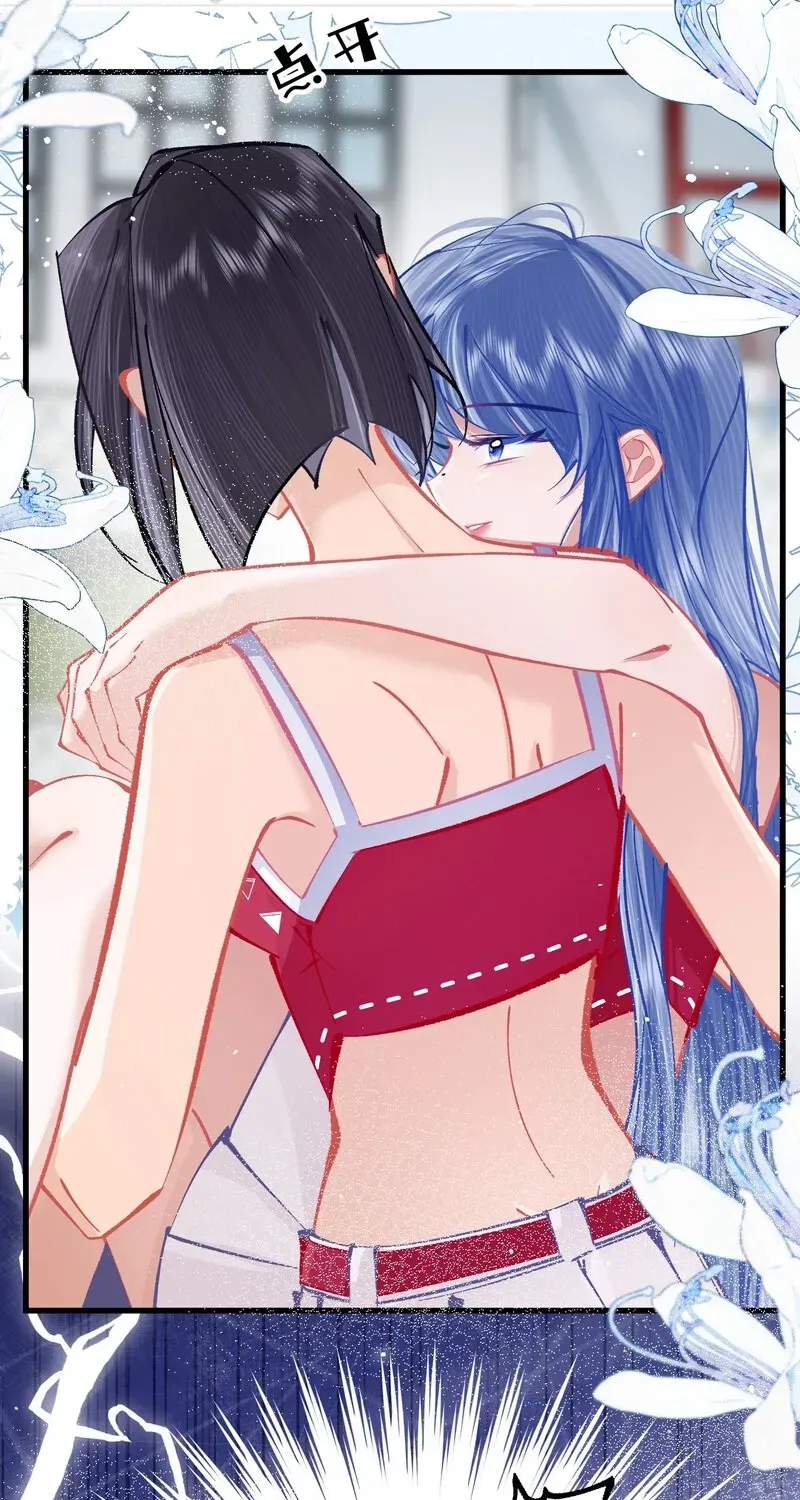 Chuan Cheng Jia Qianjin Hou, Wo Kao Taohao Zhen Qianjin Gouhuo Chapter 6 page 41 - 