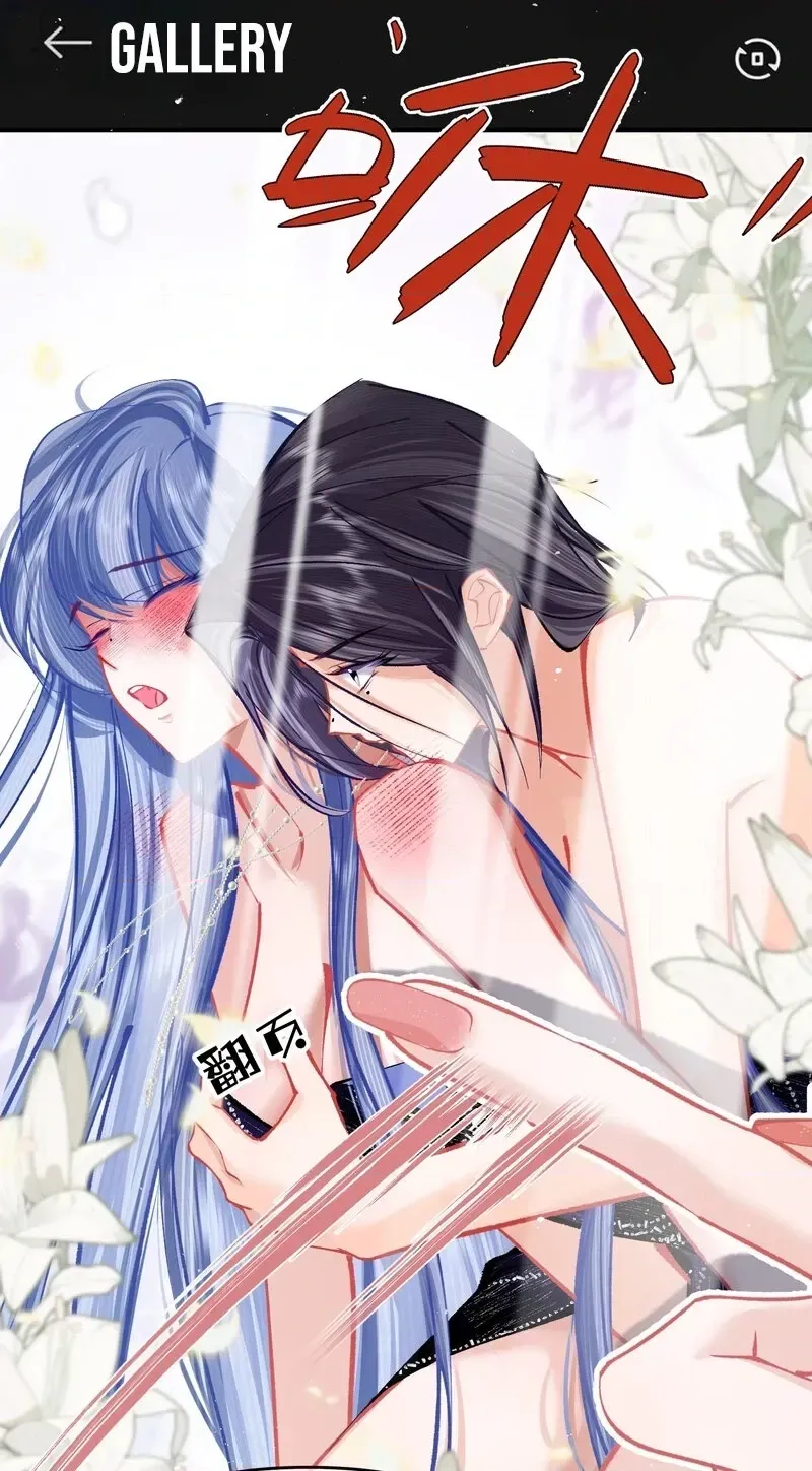 Chuan Cheng Jia Qianjin Hou, Wo Kao Taohao Zhen Qianjin Gouhuo Chapter 6 page 83 - 
