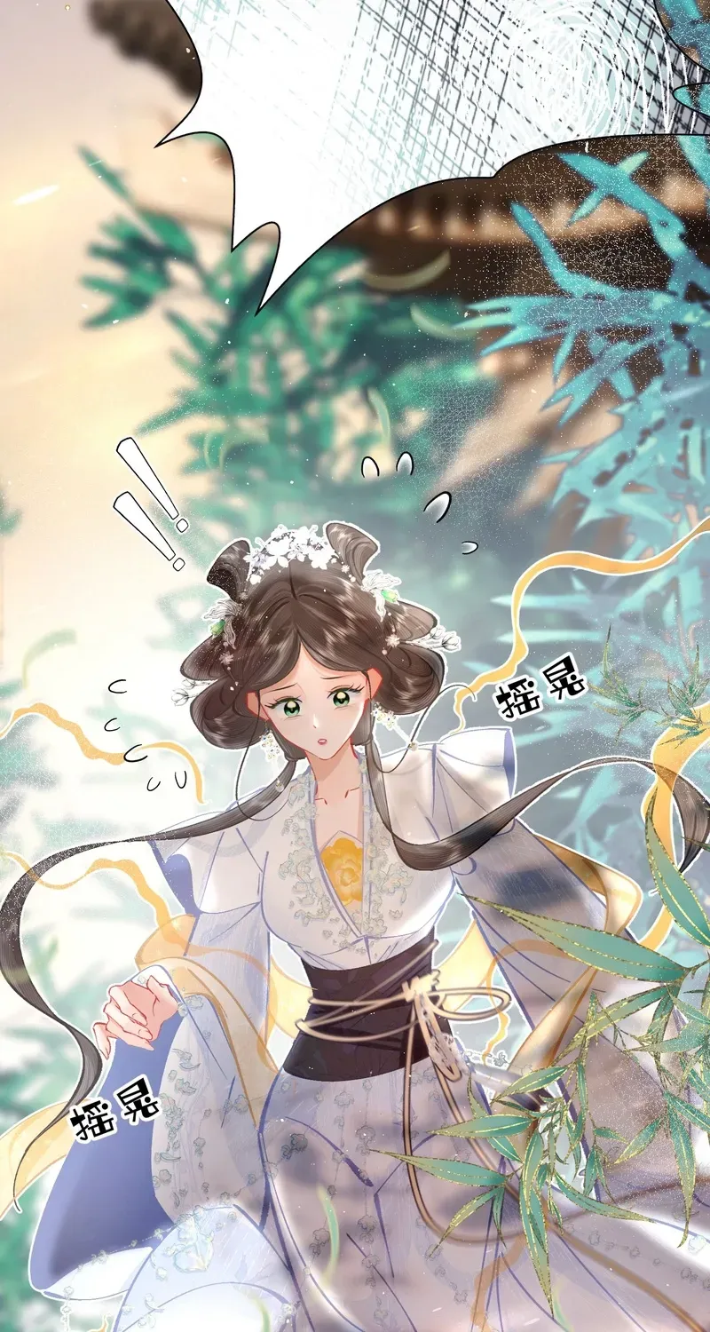 Chuan Cheng Jia Qianjin Hou, Wo Kao Taohao Zhen Qianjin Gouhuo Chapter 7 page 74 - 