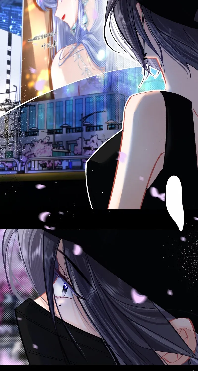 Chuan Cheng Jia Qianjin Hou, Wo Kao Taohao Zhen Qianjin Gouhuo Chapter 8 page 57 - 