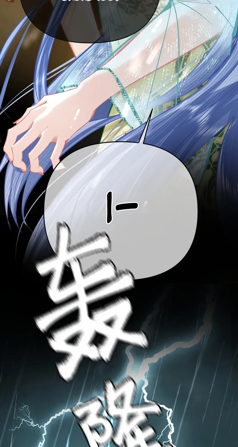 Chuan Cheng Jia Qianjin Hou, Wo Kao Taohao Zhen Qianjin Gouhuo Chapter 9 page 68 - 