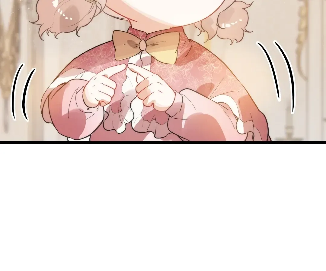 Chuan Cheng Tuanzi Hou, Fanpai Yijia Dou Xiang Sha Wo! Chapter 11 page 26 - 