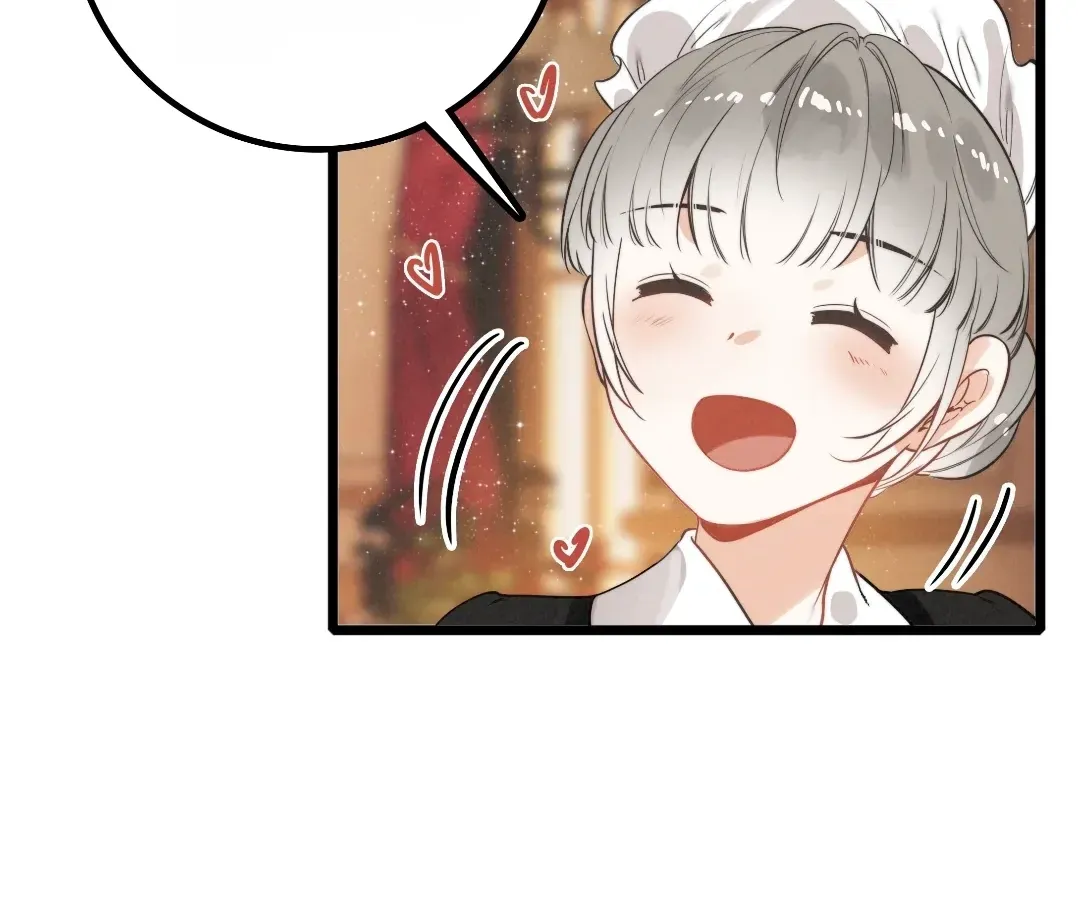 Chuan Cheng Tuanzi Hou, Fanpai Yijia Dou Xiang Sha Wo! Chapter 12 page 45 - 