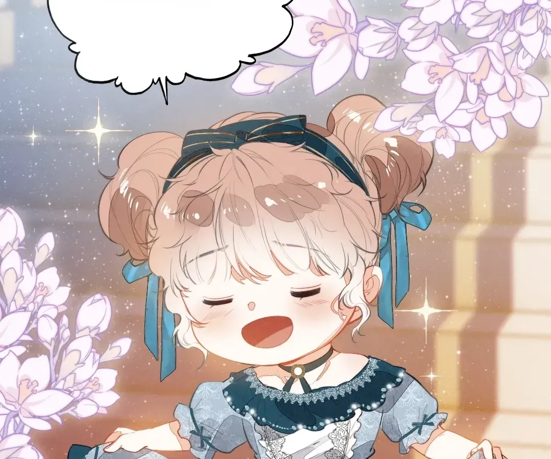 Chuan Cheng Tuanzi Hou, Fanpai Yijia Dou Xiang Sha Wo! Chapter 17 page 74 - 