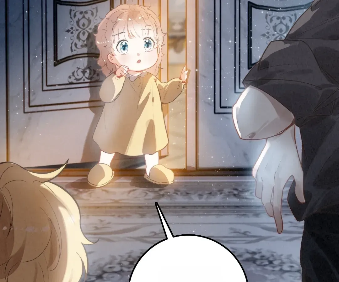 Chuan Cheng Tuanzi Hou, Fanpai Yijia Dou Xiang Sha Wo! Chapter 20 page 15 - 