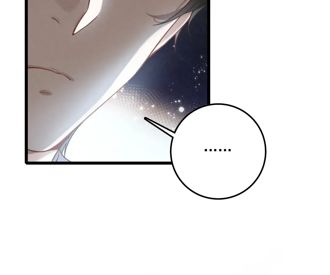 Chuan Cheng Tuanzi Hou, Fanpai Yijia Dou Xiang Sha Wo! Chapter 20 page 10 - 