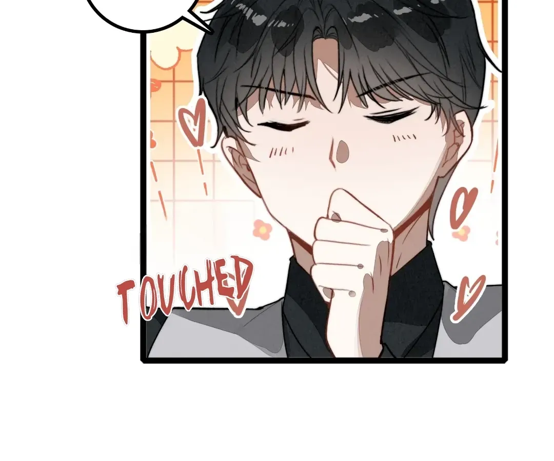 Chuan Cheng Tuanzi Hou, Fanpai Yijia Dou Xiang Sha Wo! Chapter 36 page 53 - 