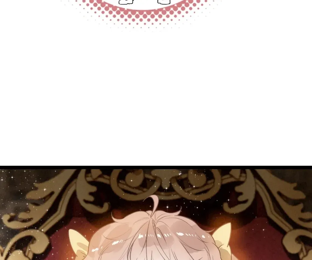 Chuan Cheng Tuanzi Hou, Fanpai Yijia Dou Xiang Sha Wo! Chapter 36 page 7 - 