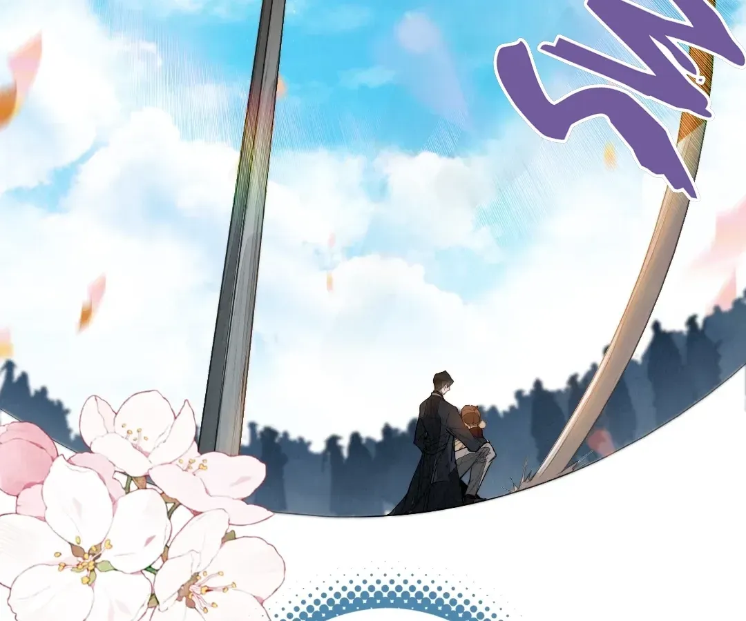 Chuan Cheng Tuanzi Hou, Fanpai Yijia Dou Xiang Sha Wo! Chapter 5 page 9 - 