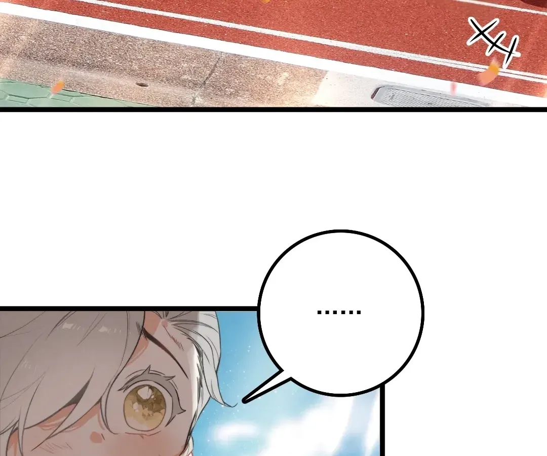 Chuan Cheng Tuanzi Hou, Fanpai Yijia Dou Xiang Sha Wo! Chapter 7 page 79 - 