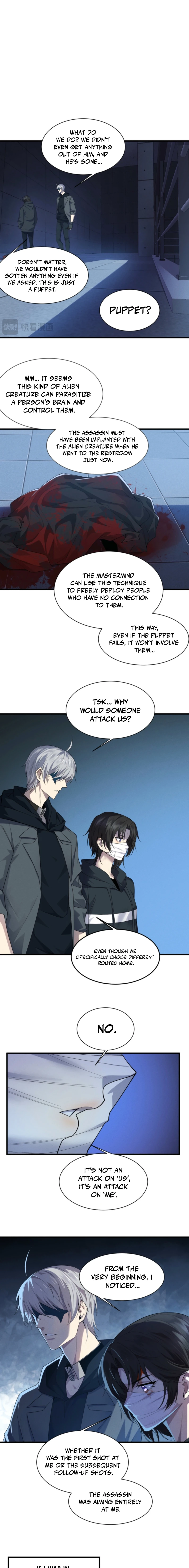 Chuan Jin Saibo Youxi Hou Gandiao BOSS Chenggong Shangwei Chapter 10 page 7 - 