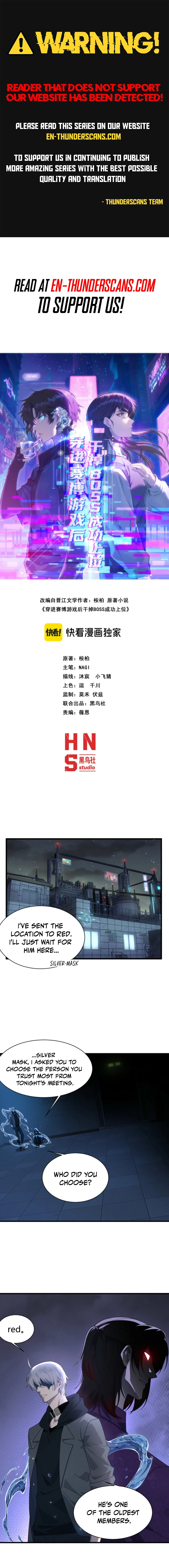 Chuan Jin Saibo Youxi Hou Gandiao BOSS Chenggong Shangwei Chapter 11 page 1 - 