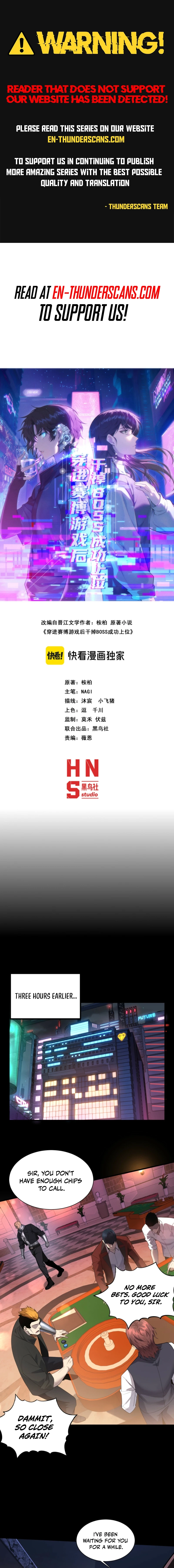 Chuan Jin Saibo Youxi Hou Gandiao BOSS Chenggong Shangwei Chapter 14 page 1 - 