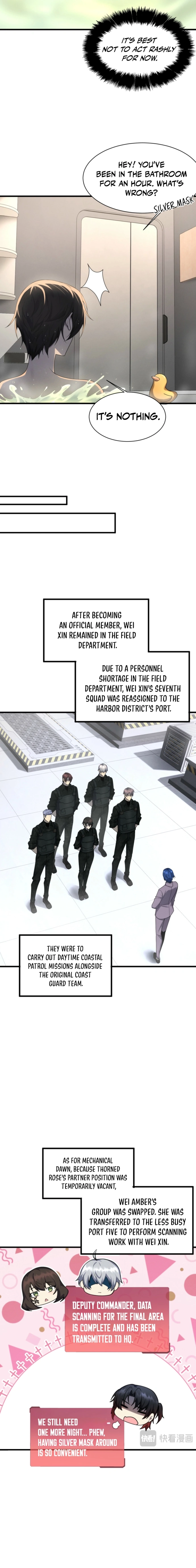Chuan Jin Saibo Youxi Hou Gandiao BOSS Chenggong Shangwei Chapter 17 page 7 - 
