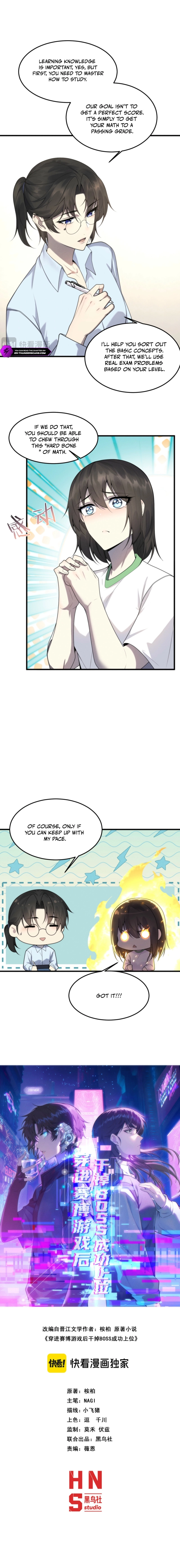 Chuan Jin Saibo Youxi Hou Gandiao BOSS Chenggong Shangwei Chapter 21 page 2 - 