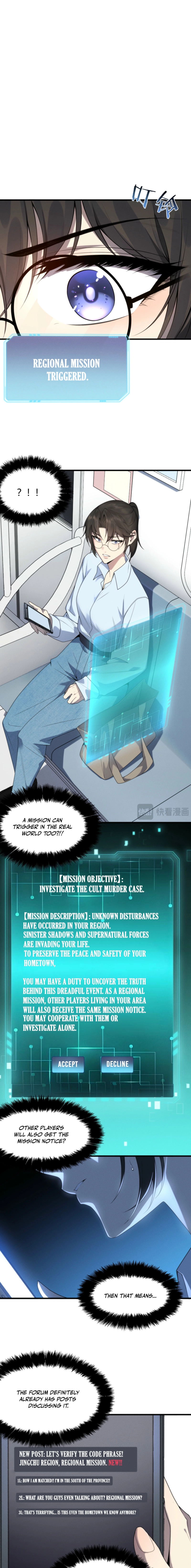 Chuan Jin Saibo Youxi Hou Gandiao BOSS Chenggong Shangwei Chapter 21 page 5 - 