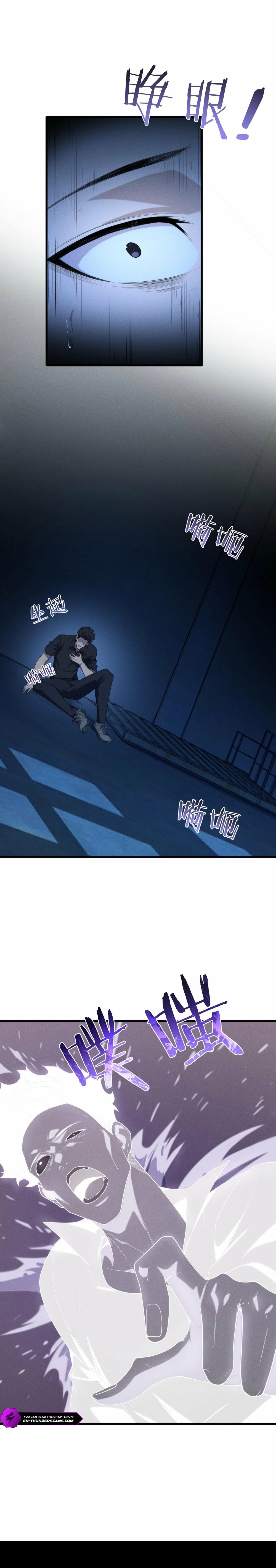 Chuan Jin Saibo Youxi Hou Gandiao BOSS Chenggong Shangwei Chapter 22 page 11 - 