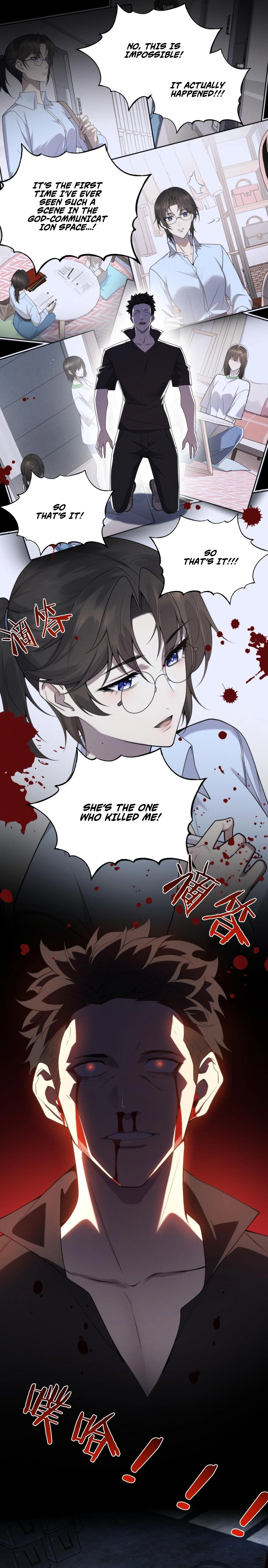Chuan Jin Saibo Youxi Hou Gandiao BOSS Chenggong Shangwei Chapter 23 page 8 - 