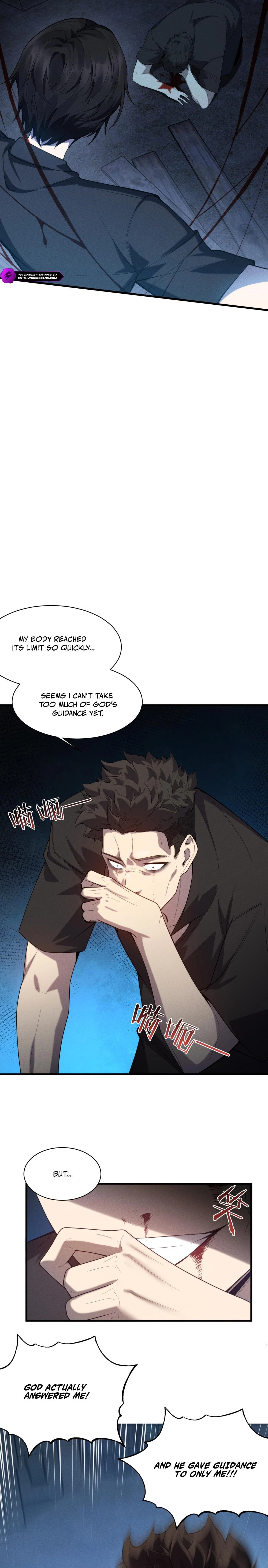 Chuan Jin Saibo Youxi Hou Gandiao BOSS Chenggong Shangwei Chapter 23 page 9 - 