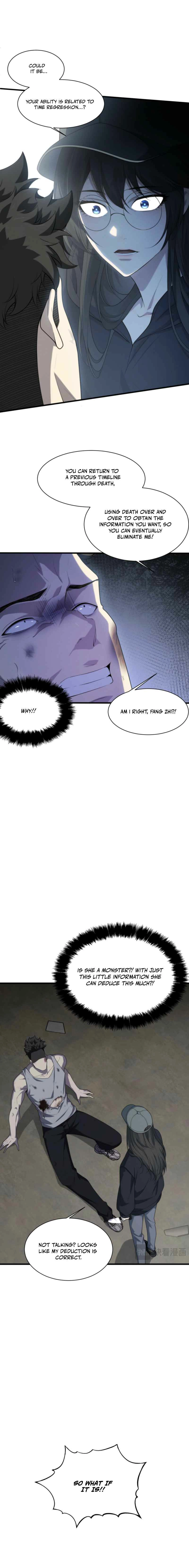 Chuan Jin Saibo Youxi Hou Gandiao BOSS Chenggong Shangwei Chapter 28 page 13 - 