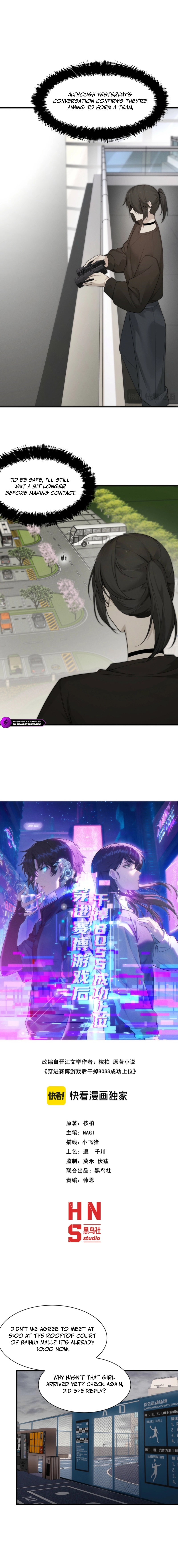Chuan Jin Saibo Youxi Hou Gandiao BOSS Chenggong Shangwei Chapter 31 page 2 - 
