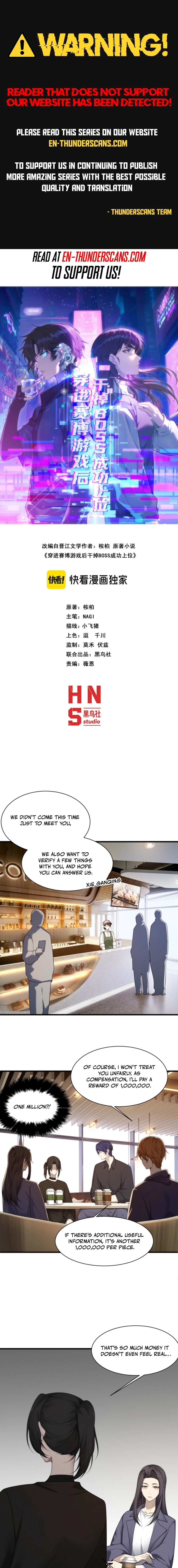Chuan Jin Saibo Youxi Hou Gandiao BOSS Chenggong Shangwei Chapter 32 page 1 - 