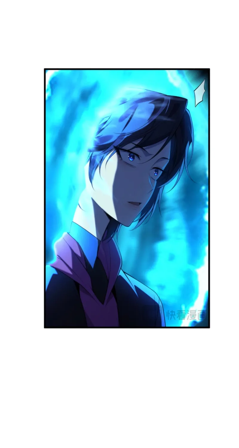 Chuan Jin Saibo Youxi Hou Gandiao BOSS Chenggong Shangwei Chapter 37 page 27 - 