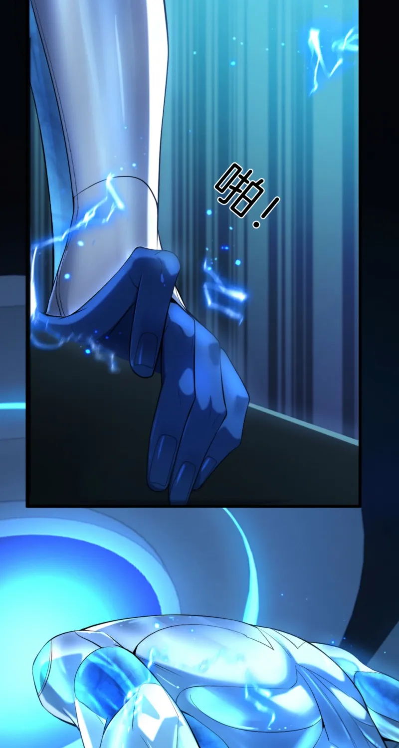 Chuan Jin Saibo Youxi Hou Gandiao BOSS Chenggong Shangwei Chapter 38 page 50 - 