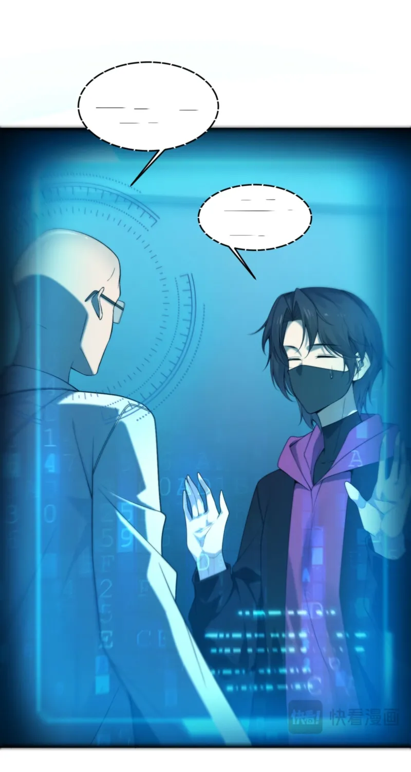 Chuan Jin Saibo Youxi Hou Gandiao BOSS Chenggong Shangwei Chapter 38 page 61 - 