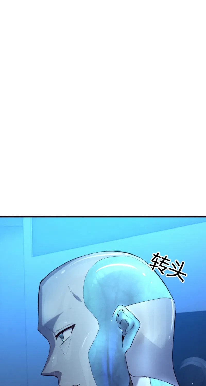 Chuan Jin Saibo Youxi Hou Gandiao BOSS Chenggong Shangwei Chapter 38 page 62 - 