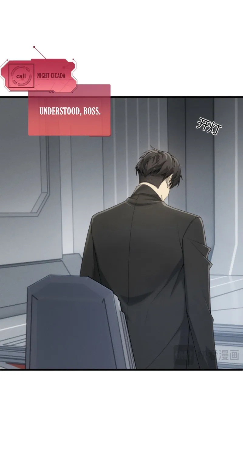 Chuan Jin Saibo Youxi Hou Gandiao BOSS Chenggong Shangwei Chapter 39 page 52 - 