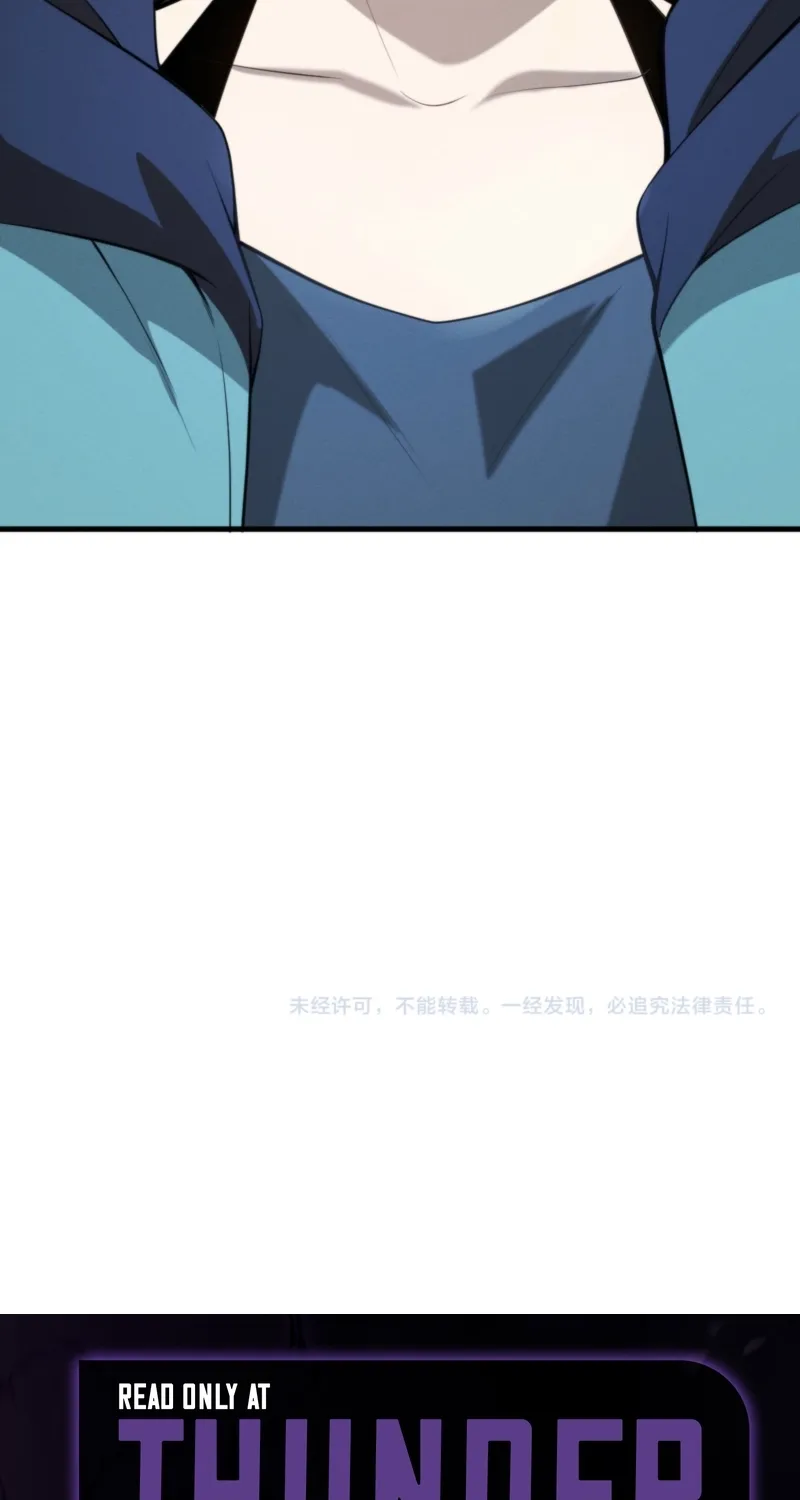 Chuan Jin Saibo Youxi Hou Gandiao BOSS Chenggong Shangwei Chapter 39 page 64 - 