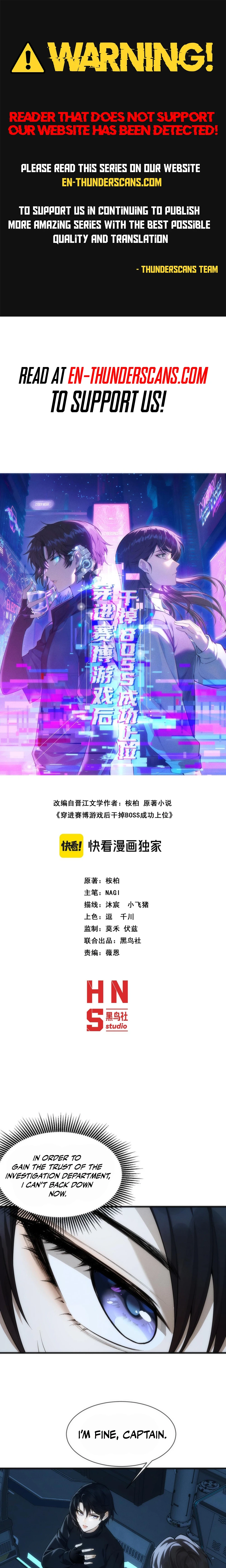 Chuan Jin Saibo Youxi Hou Gandiao BOSS Chenggong Shangwei Chapter 4 page 1 - 