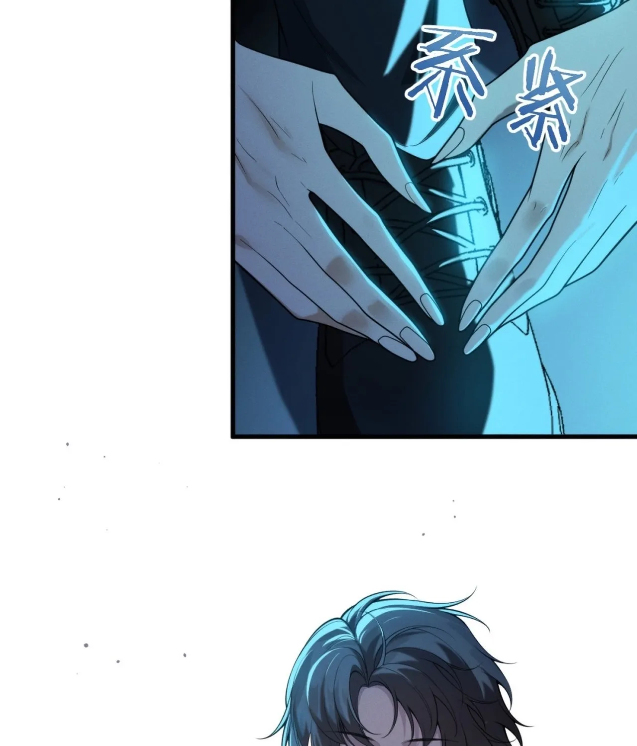 Chuan Jin Saibo Youxi Hou Gandiao BOSS Chenggong Shangwei Chapter 41 page 44 - 