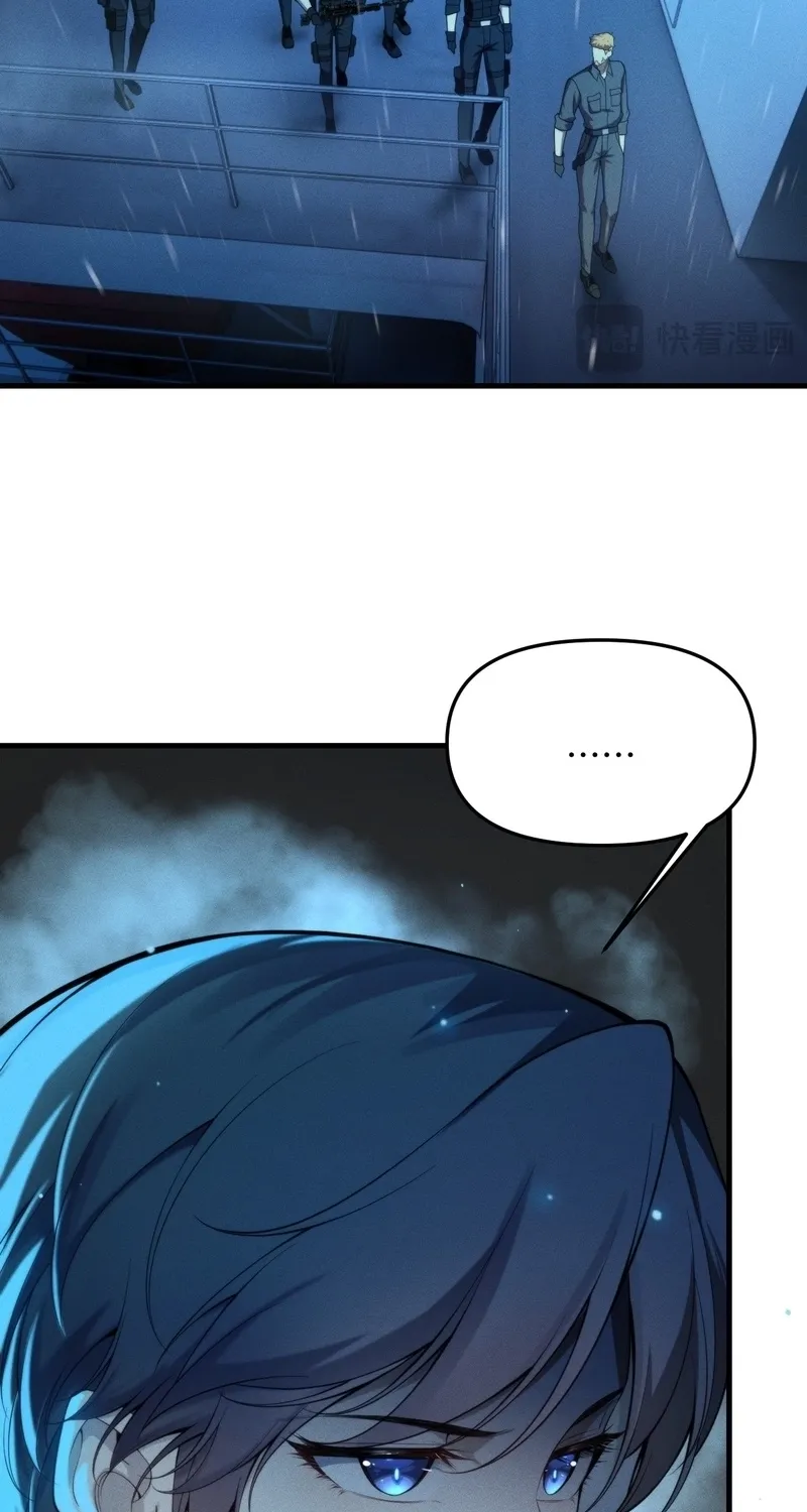Chuan Jin Saibo Youxi Hou Gandiao BOSS Chenggong Shangwei Chapter 42 page 39 - 