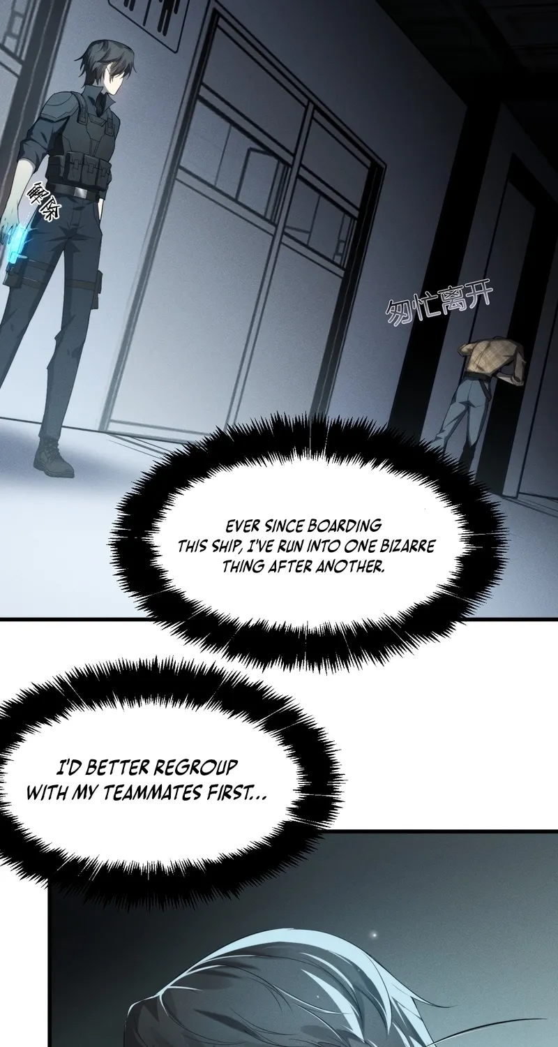 Chuan Jin Saibo Youxi Hou Gandiao BOSS Chenggong Shangwei Chapter 43 page 15 - 