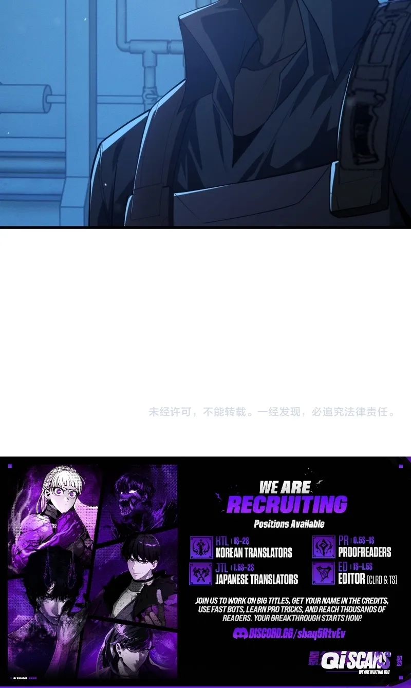 Chuan Jin Saibo Youxi Hou Gandiao BOSS Chenggong Shangwei Chapter 43 page 67 - 