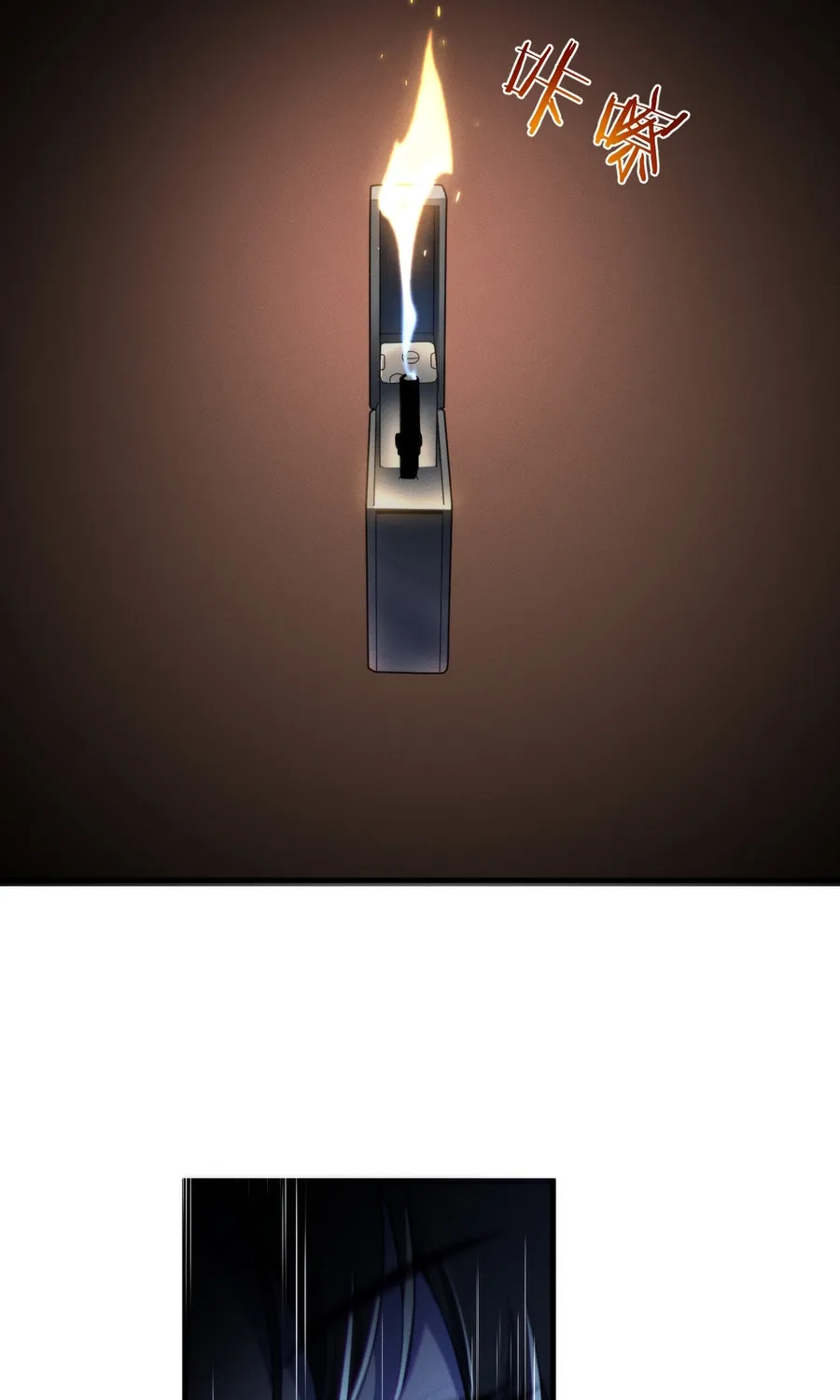 Chuan Jin Saibo Youxi Hou Gandiao BOSS Chenggong Shangwei Chapter 45 page 40 - 