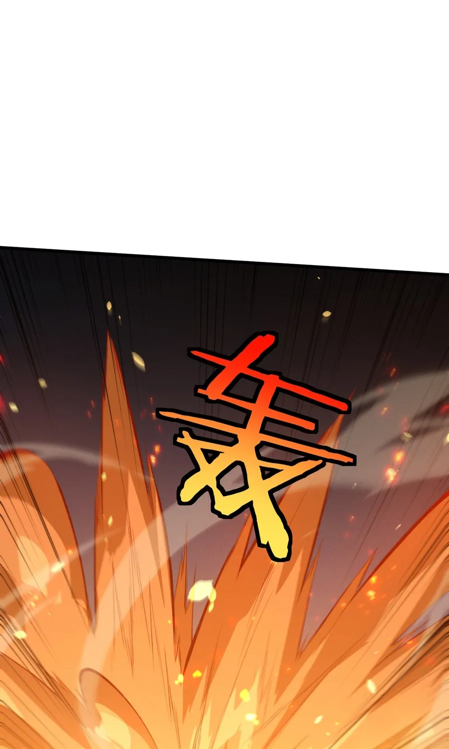 Chuan Jin Saibo Youxi Hou Gandiao BOSS Chenggong Shangwei Chapter 45 page 59 - 