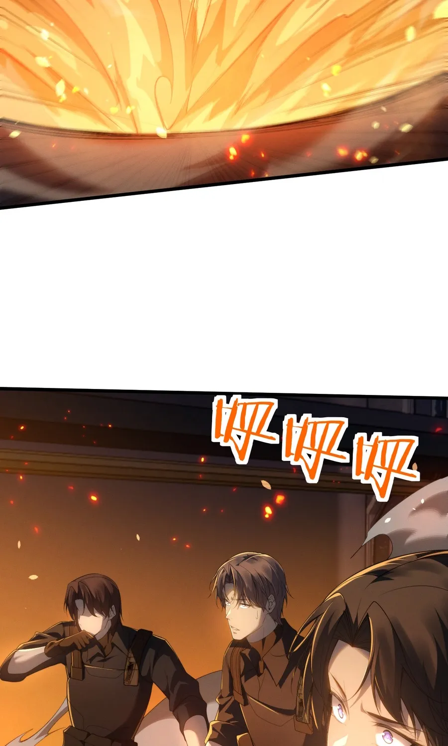 Chuan Jin Saibo Youxi Hou Gandiao BOSS Chenggong Shangwei Chapter 45 page 60 - 
