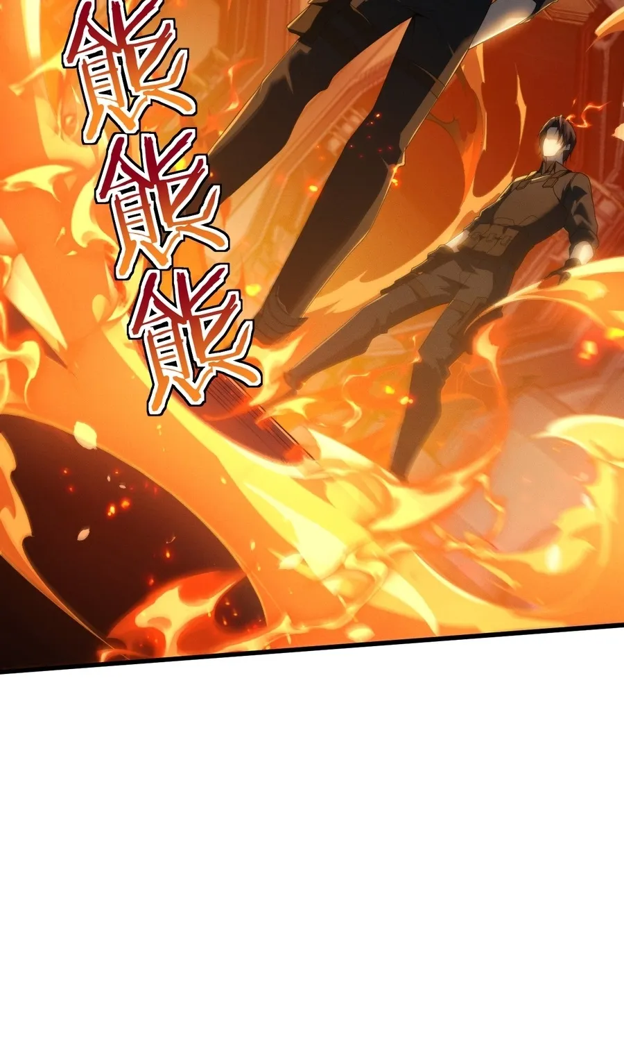 Chuan Jin Saibo Youxi Hou Gandiao BOSS Chenggong Shangwei Chapter 45 page 67 - 