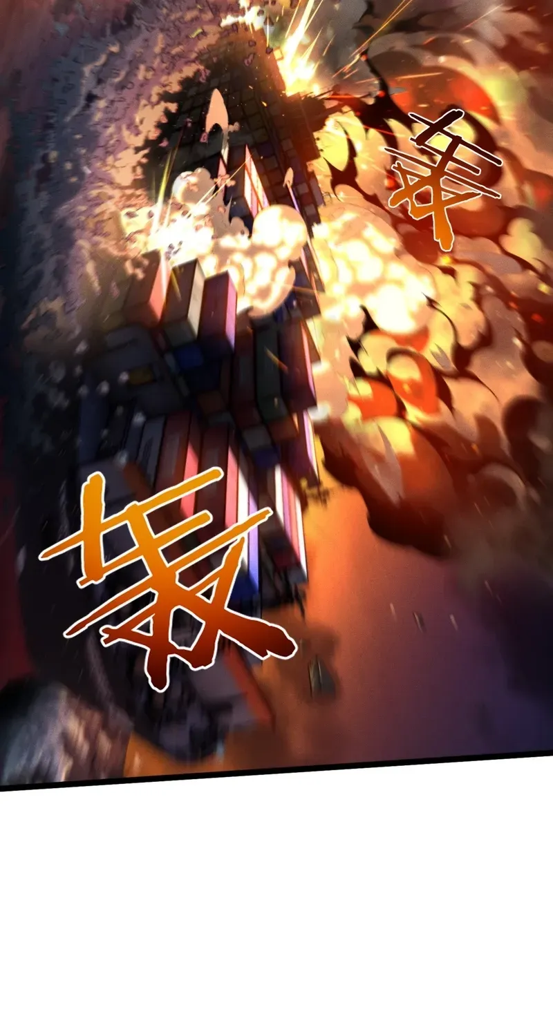 Chuan Jin Saibo Youxi Hou Gandiao BOSS Chenggong Shangwei Chapter 46 page 15 - 