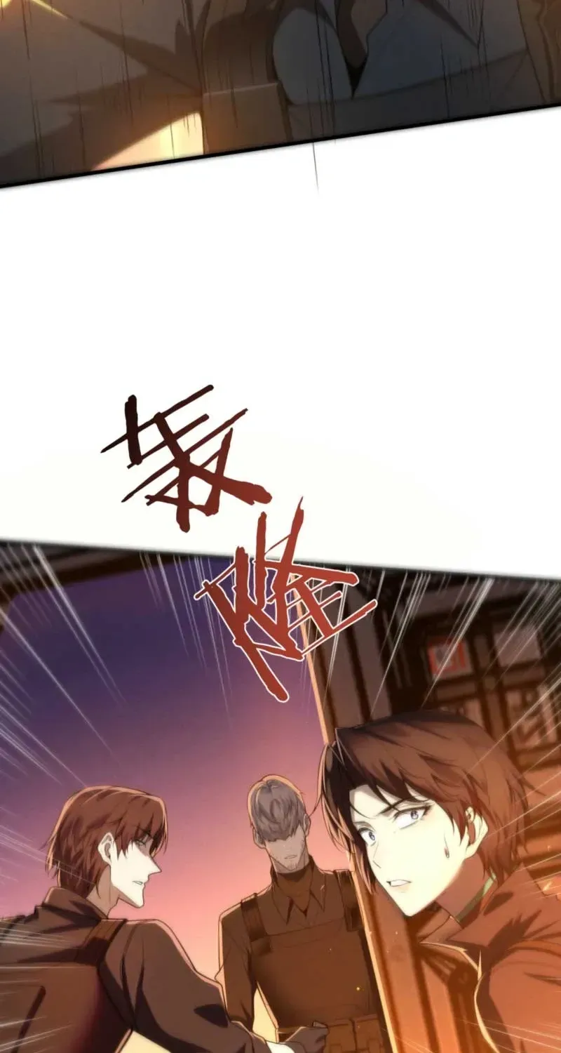 Chuan Jin Saibo Youxi Hou Gandiao BOSS Chenggong Shangwei Chapter 47 page 13 - 