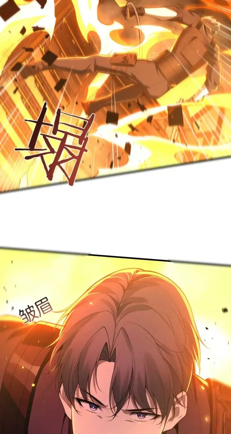 Chuan Jin Saibo Youxi Hou Gandiao BOSS Chenggong Shangwei Chapter 47 page 15 - 
